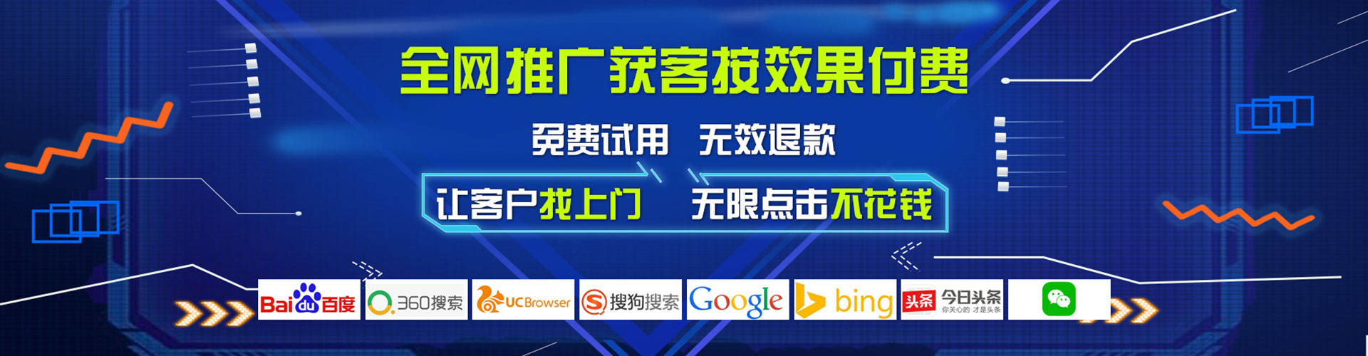工布江达竞价广告