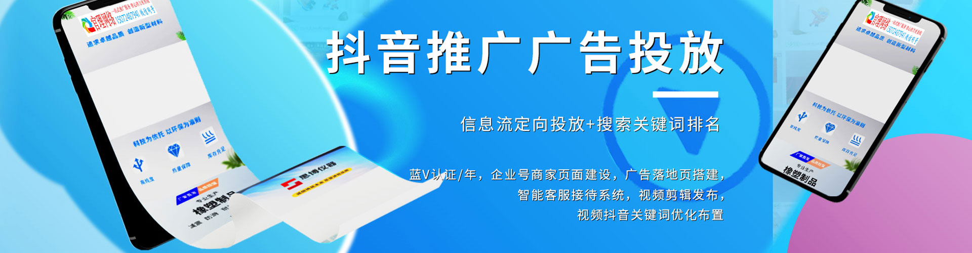 工布江达信息流怎么做