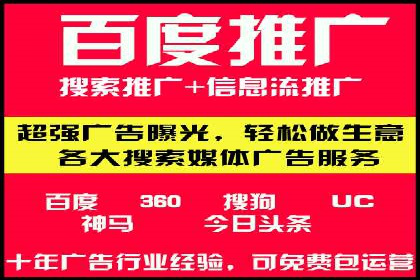 不同行业的关键词竞价排名策略与成功案例